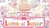 最大88%OFF！ケモミミの名作5本を選んで5,000円。Lump of Sugar20周年セールがヤバい【rosl-0019select】