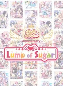 【神コスパ】Lump of Sugar 20周年!好きな5本を選んで5,000円とかいうバグ価格キャンペーンが尊すぎる件✨