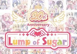 Lump of Sugar20周年記念5本5,000円まとめ買い ｜ ケモミミ名作選 実質1本1000円 (rosl_0019select)