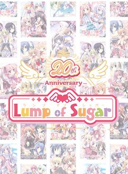 Lump of Sugar20周年記念5本5,000円まとめ買い ｜ ケモミミ名作選 実質1本1000円 (rosl_0019select)