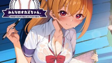 距離感バグ×献身の極み：青春の“誤解”を楽しむ｜スポーツ部マネージャー