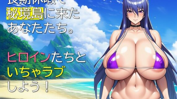 エージェント・リンカ2のレビュー！敗北・洗脳堕ちが抜ける？ネタバレ感想と無料体験版・DL情報