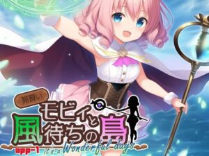 見習いモビィと風待ちの島 DLC1『it’s a Wonderful days』／ほのぼの生活と集団行為の追加パック【d_707072】