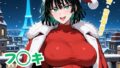 AIの限界突破!フ◯キ〜X’mas編〜 感想レビュー AIの限界突破!フ◯キ〜X’mas編〜 感想レビュー