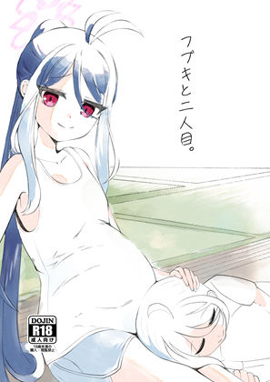 フブキ先生とイチャラブ出産！二人目赤ちゃん誕生の瞬間を徹底レビュー