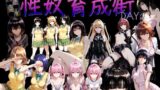 性奴育成街day2 感想レビュー！AI女学園LOWの新作を徹底解剖！