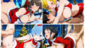 【サンタガール詰め合わせ2】ネタバレ感想！マジで抜ける神CG集