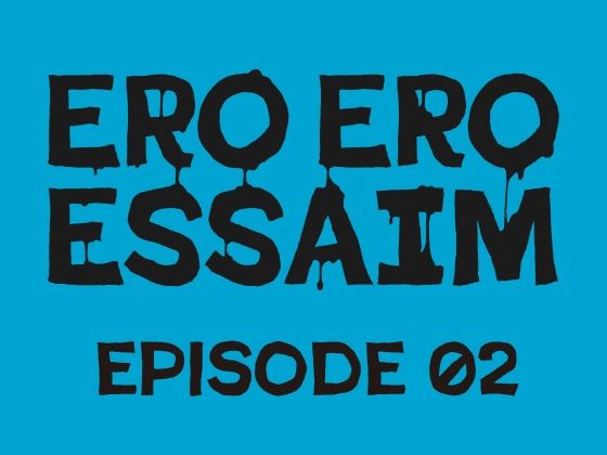 ERO ERO ESSAIM EP_02 感想: AIが生み出す究極のエロ！