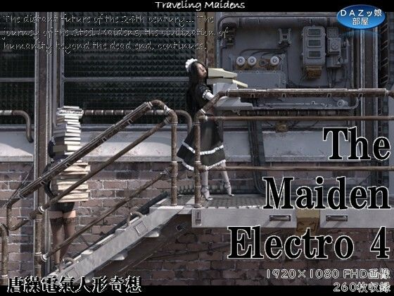 AIが生んだ奇跡！The Maiden Electro 4 感想レビュー