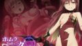 ホムラとエロトラップダンジョン レビュー【ネタバレ注意】 ホムラとエロトラップダンジョン レビュー【ネタバレ注意】