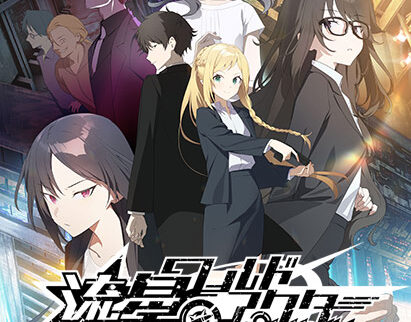 流星ワールドアクター Gaslight Bullet 感想：可愛すぎてマジ神！