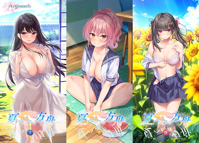 【夏への方舟1・2・3パック】ネタバレ感想！神作ADVを徹底レビュー