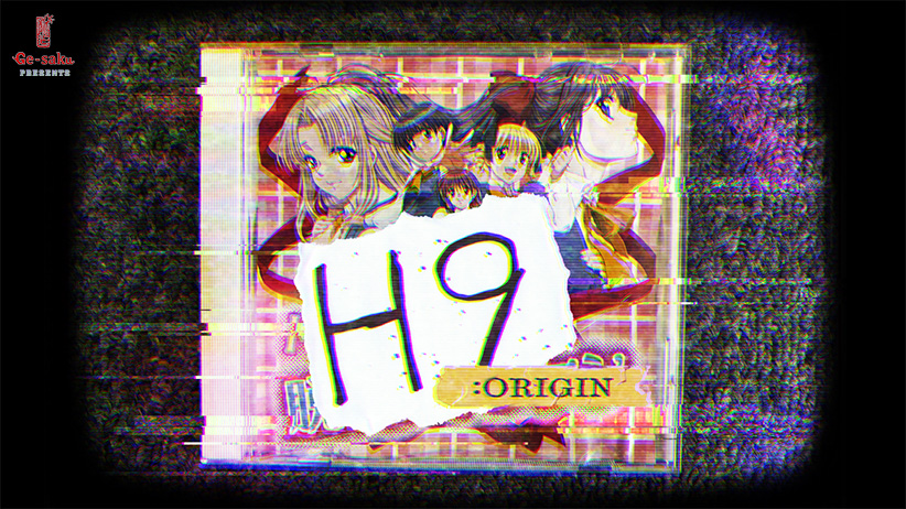 【E15】H9：ORIGIN レビュー！神作すぎてマジで抜ける！ネタバレ感想