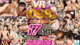 【8K VR】UnfinishedVRプレミアム長尺1000分SPECIAL総集編8 (urvrsp00502)